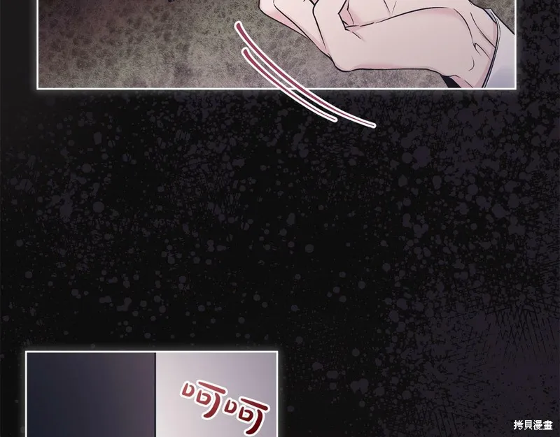 第35话 第29页