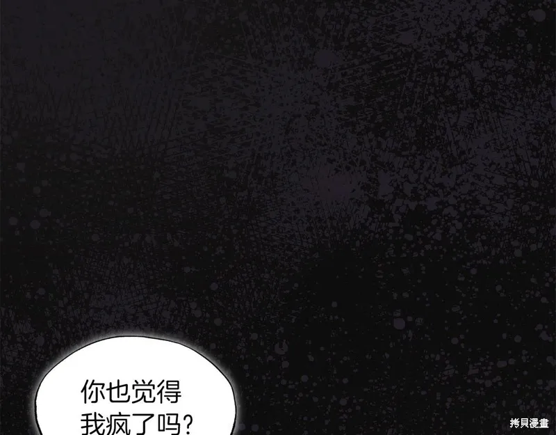 第35话 第32页