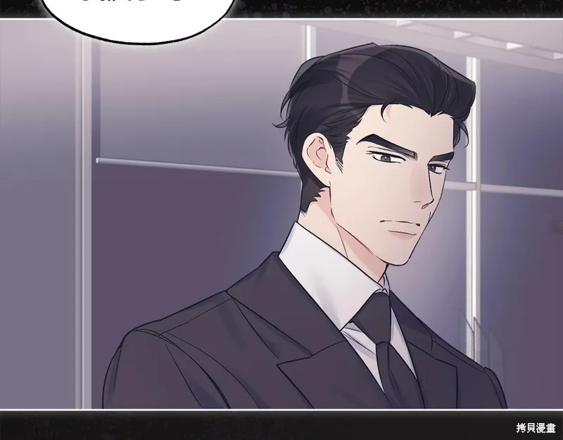 第35话 第33页
