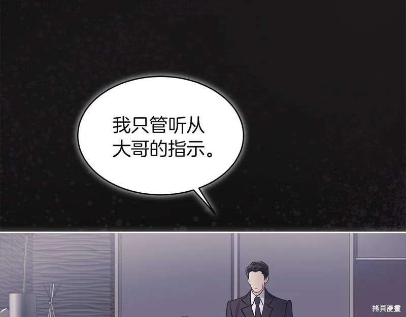 第35话 第34页