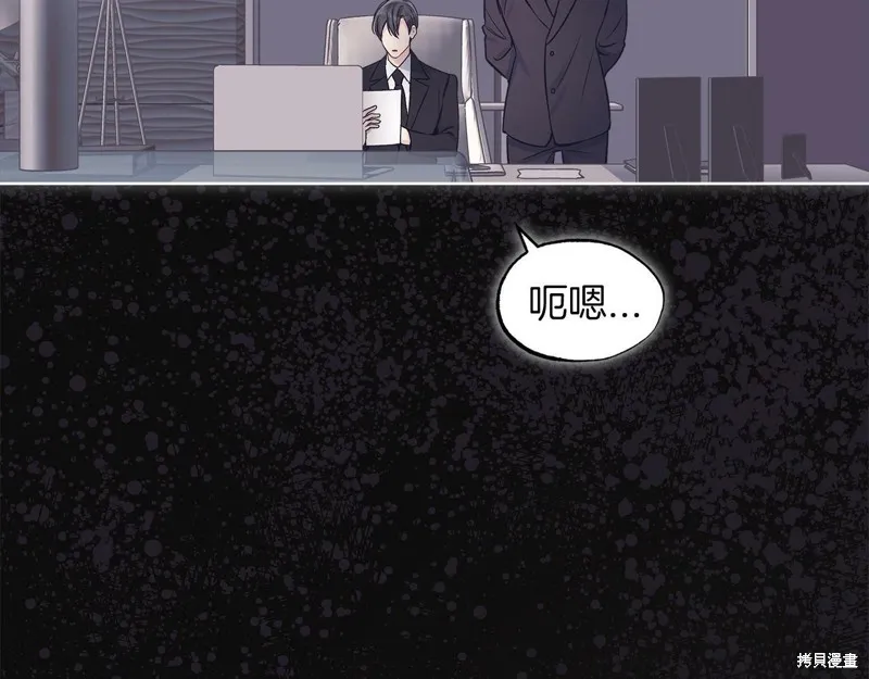 第35话 第35页