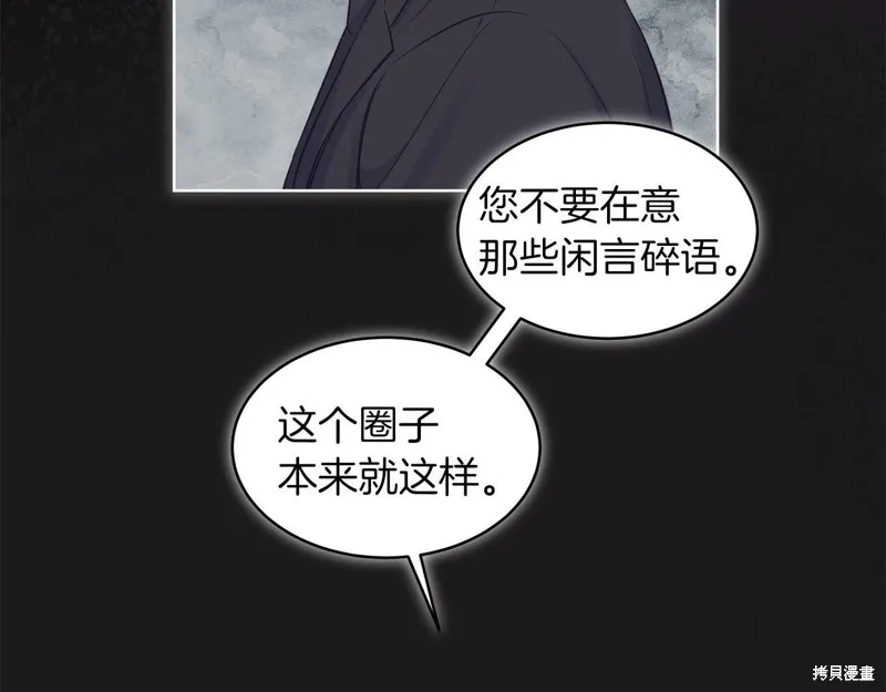 第35话 第37页