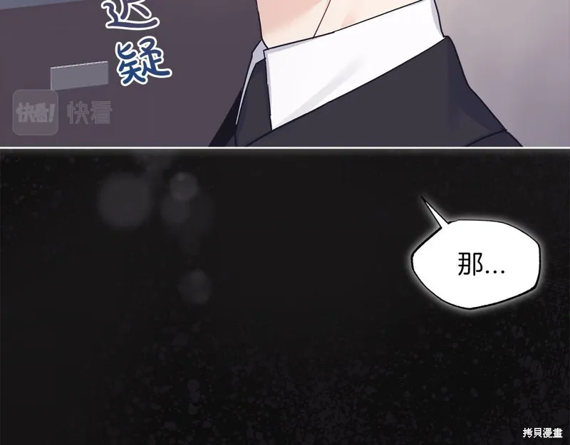 第35话 第41页