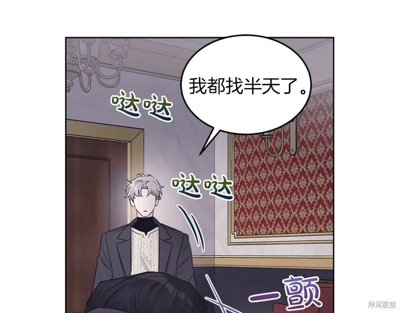 第35话 第51页