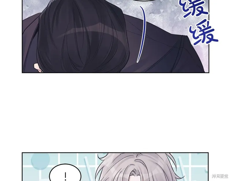 第35话 第53页
