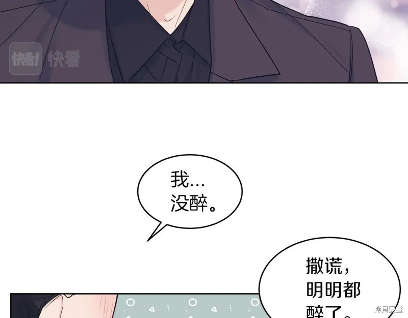 第35话 第56页