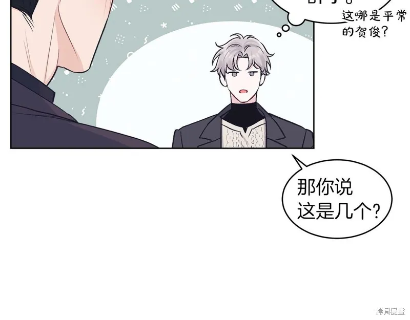 第35话 第57页