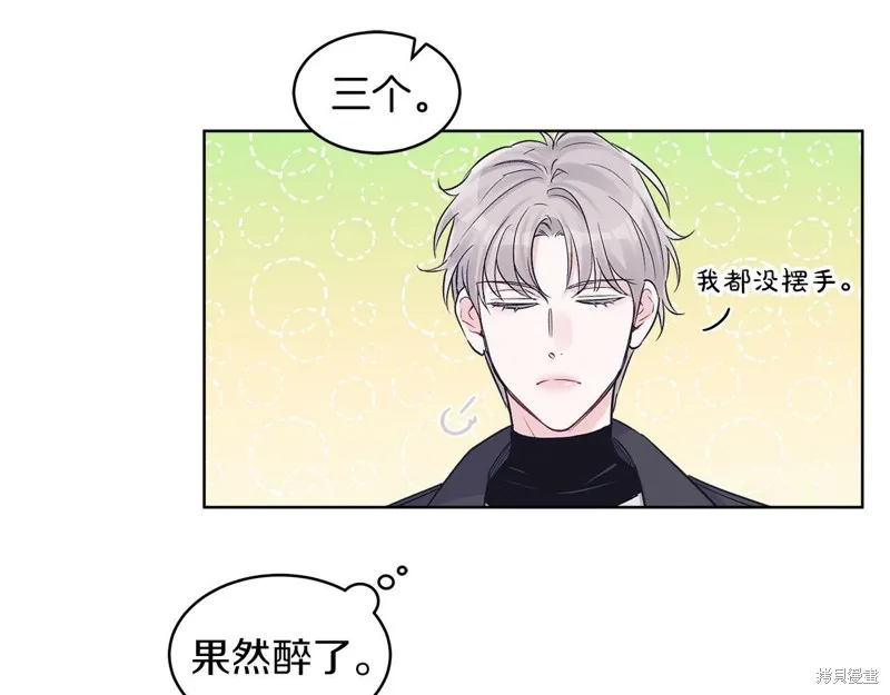 第35话 第58页