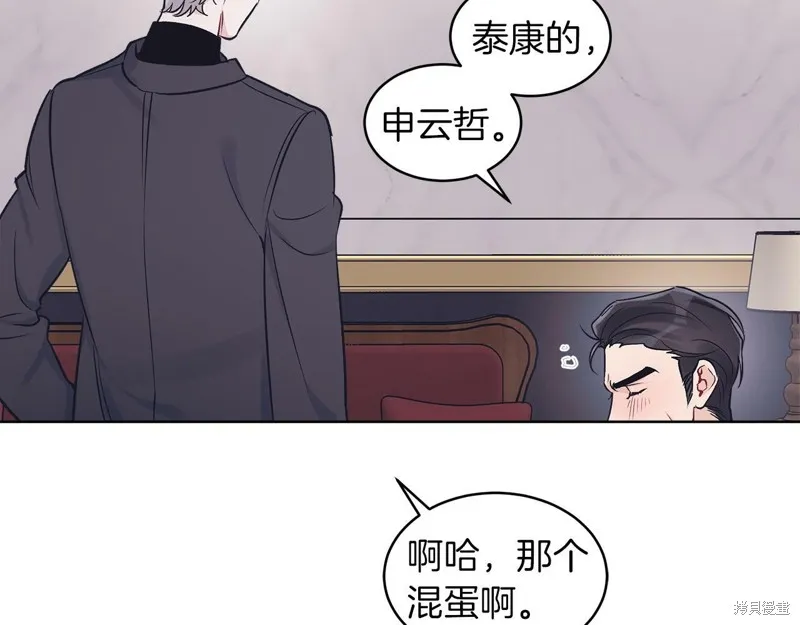 第35话 第60页