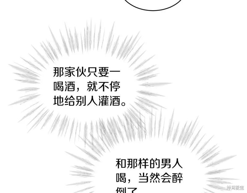 第35话 第61页