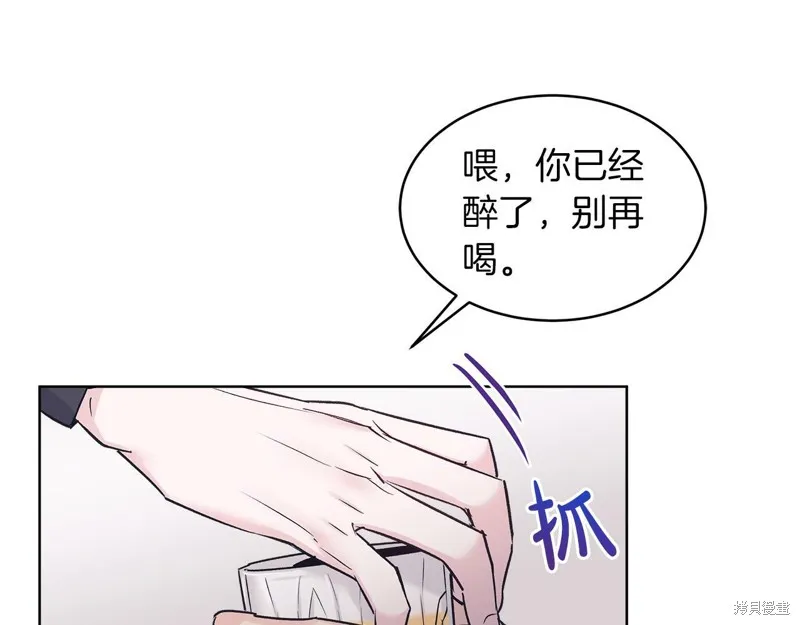 第35话 第65页