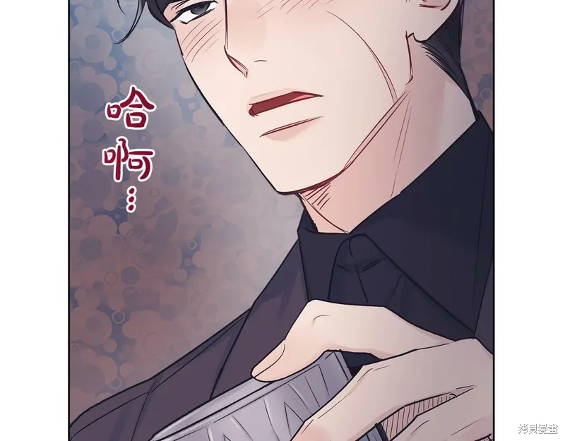 第35话 第71页