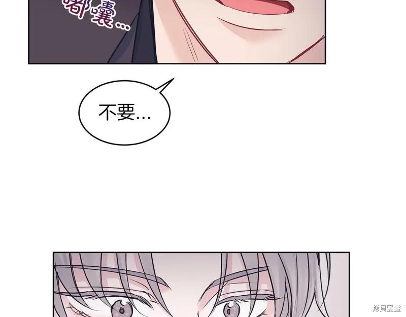 第35话 第74页