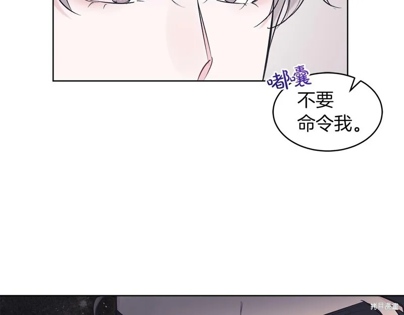 第35话 第75页