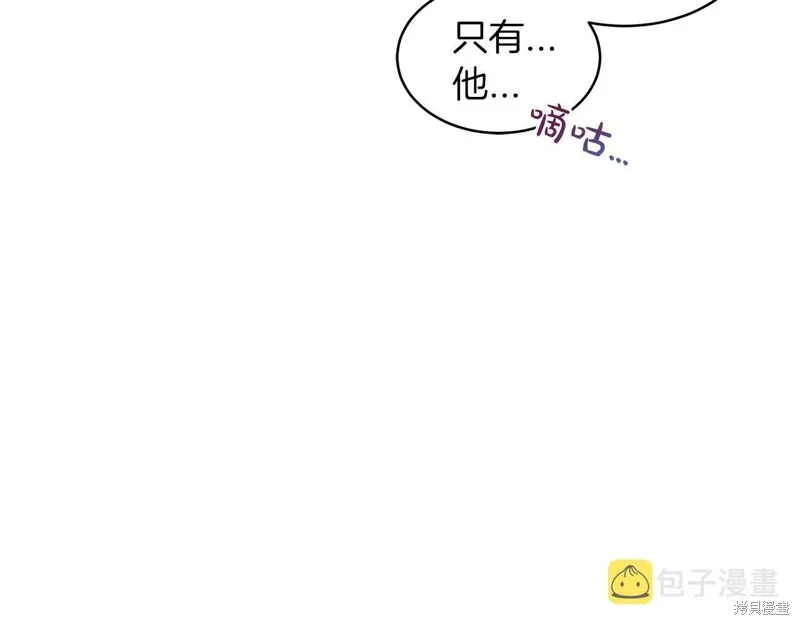 第35话 第78页