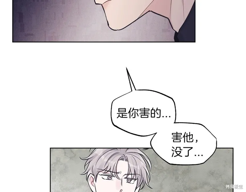 第35话 第81页