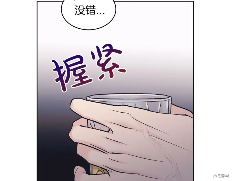 第35话 第83页
