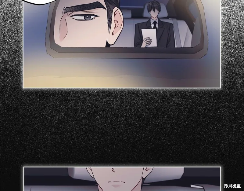 第35话 第85页