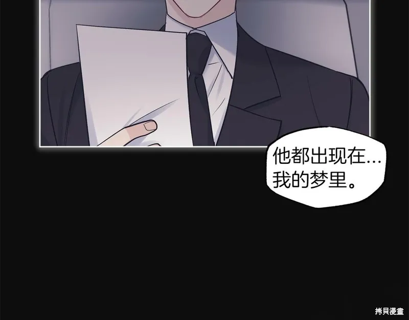 第35话 第86页