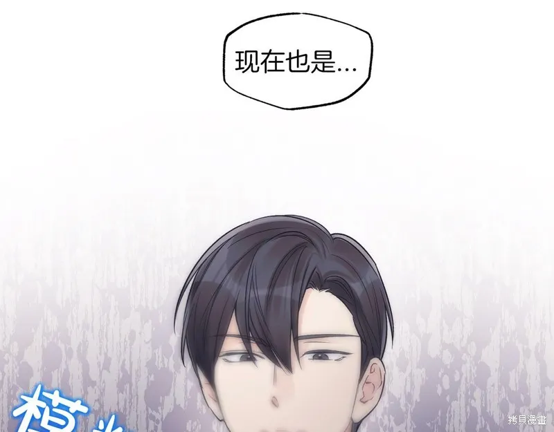第35话 第88页