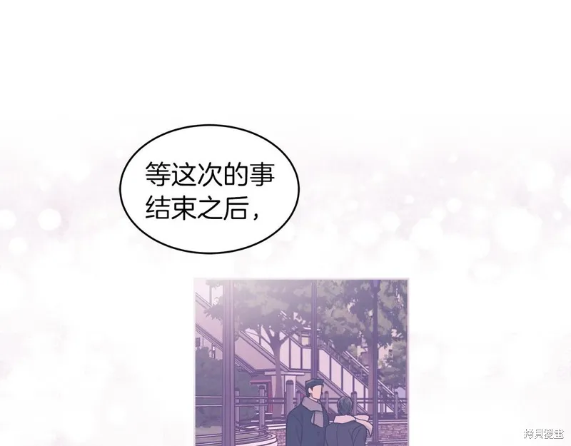 第35话 第95页