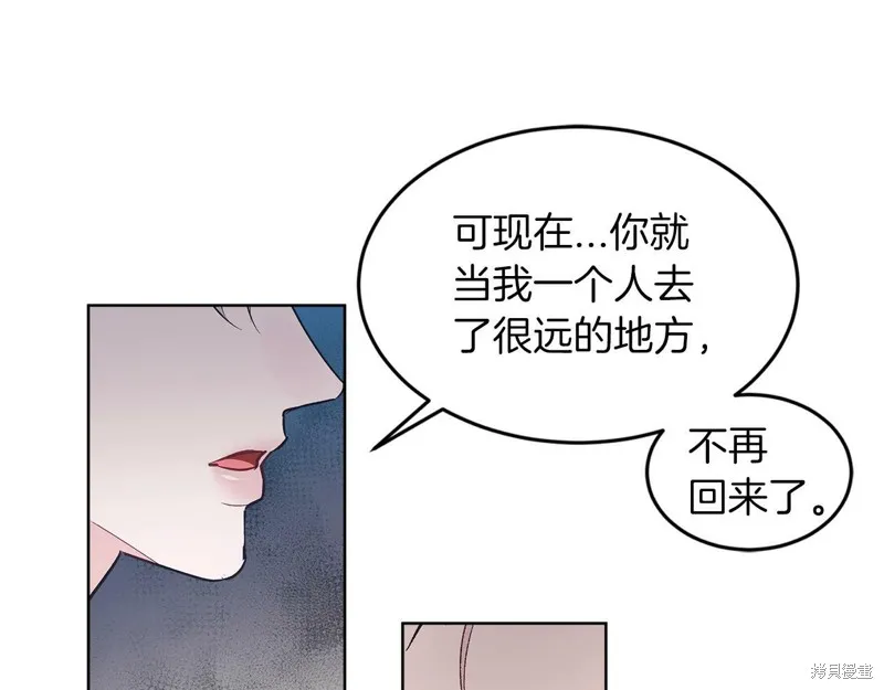 第35话 第97页