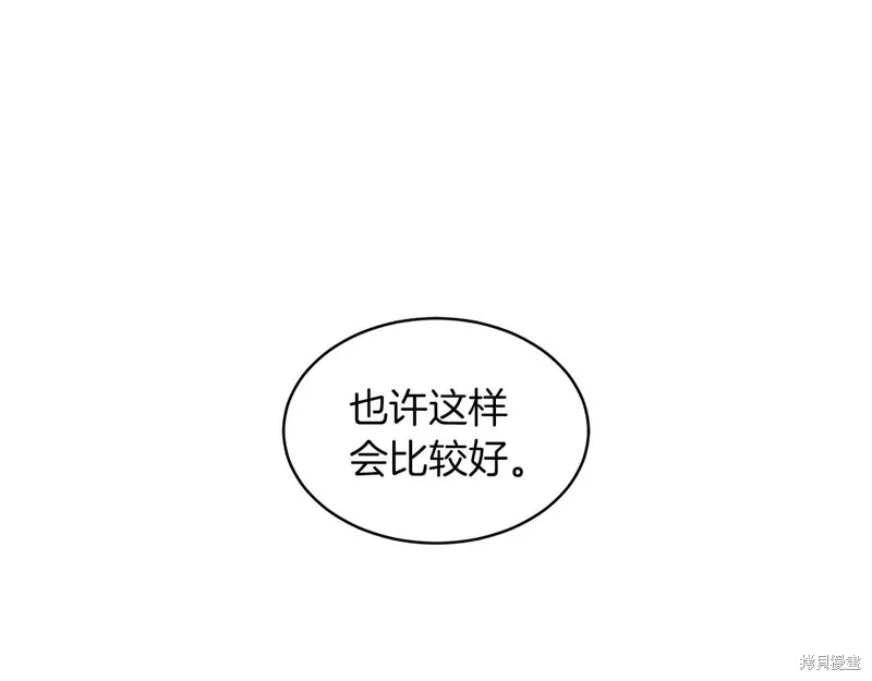 第35话 第99页