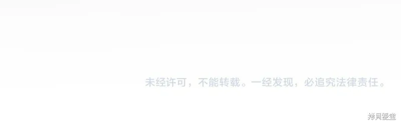 第35话 第105页