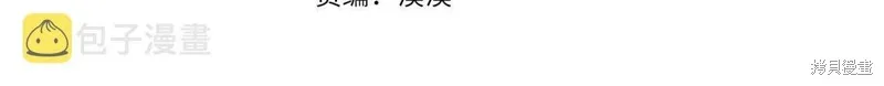 第34话 第4页