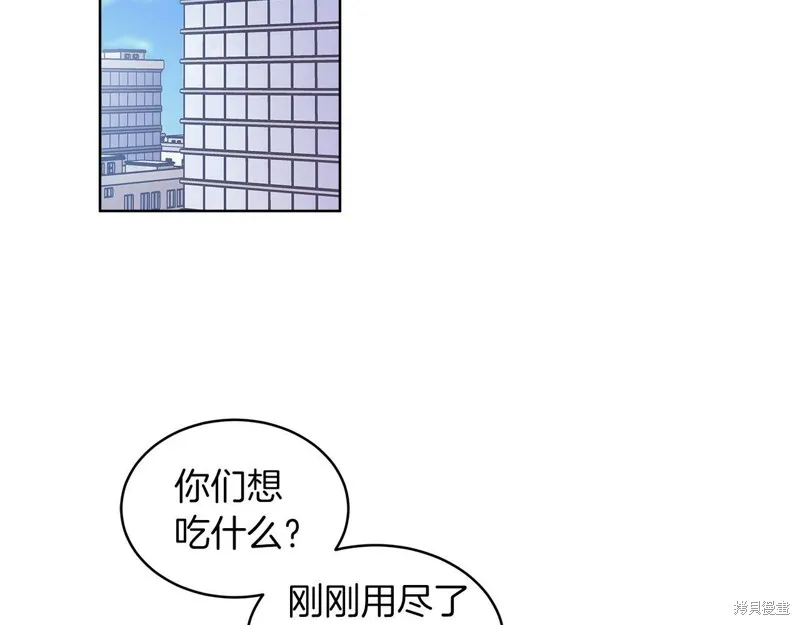 第34话 第6页