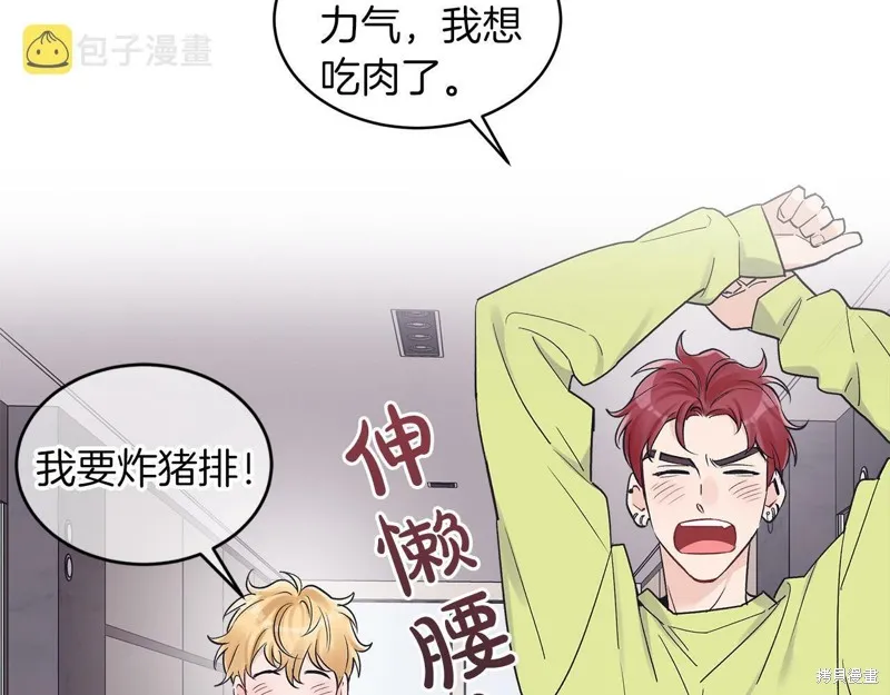 第34话 第7页