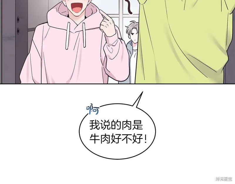 第34话 第8页