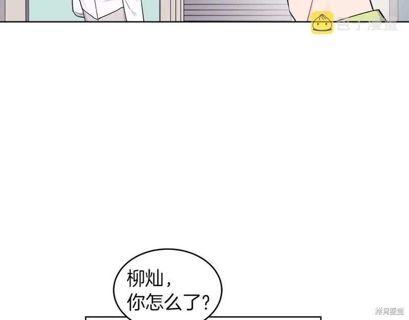 第34话 第10页