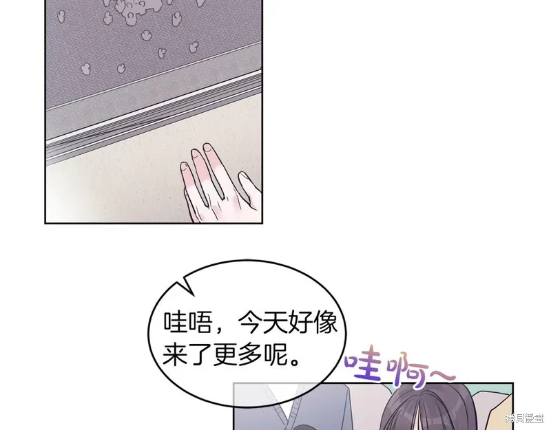 第34话 第13页