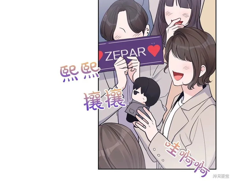 第34话 第14页