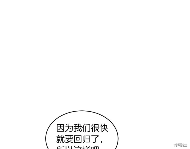 第34话 第15页