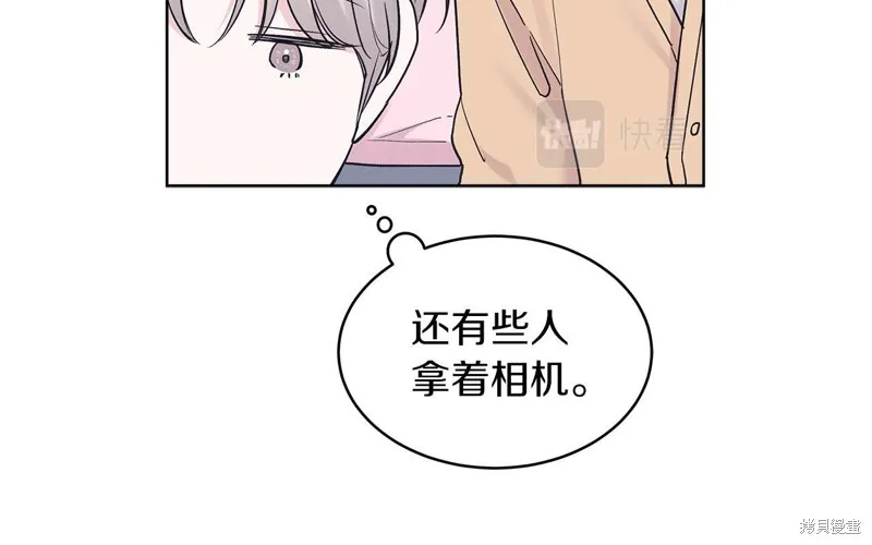第34话 第17页