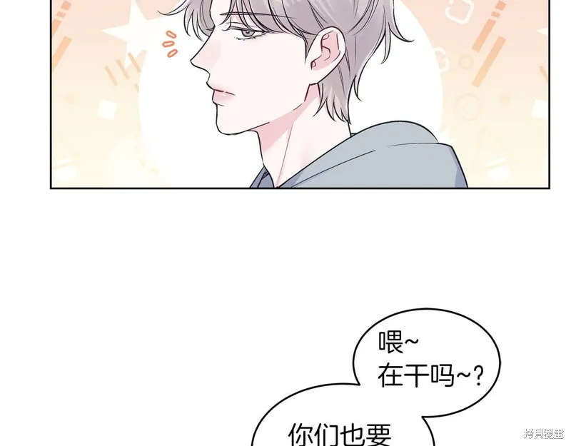 第34话 第20页