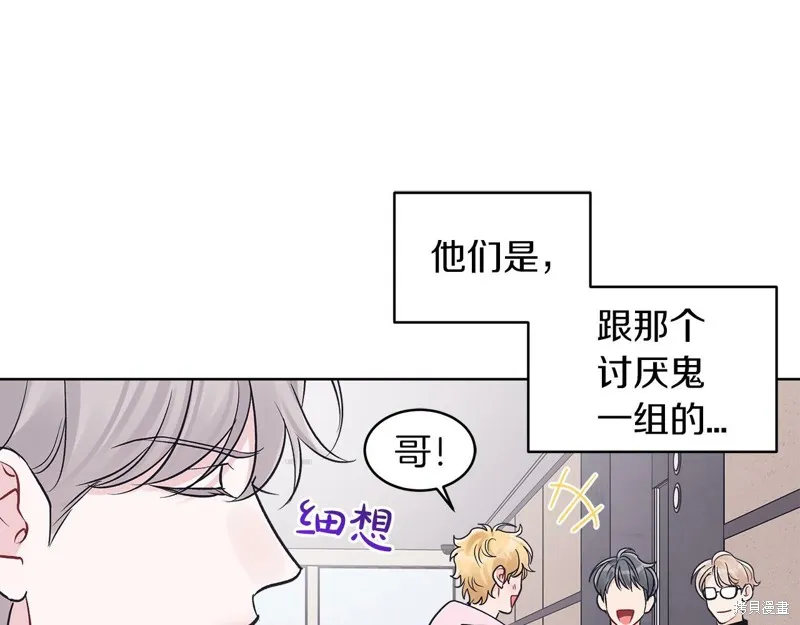第34话 第22页