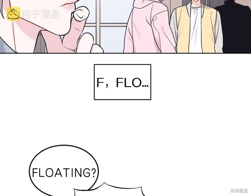 第34话 第23页
