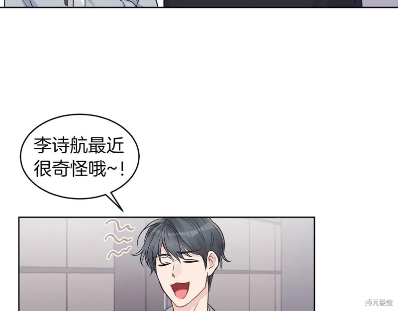 第34话 第25页
