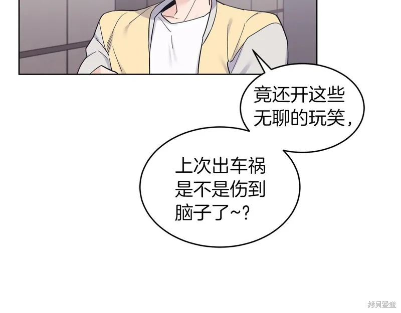 第34话 第26页