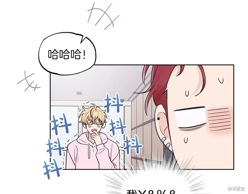 第34话 第27页