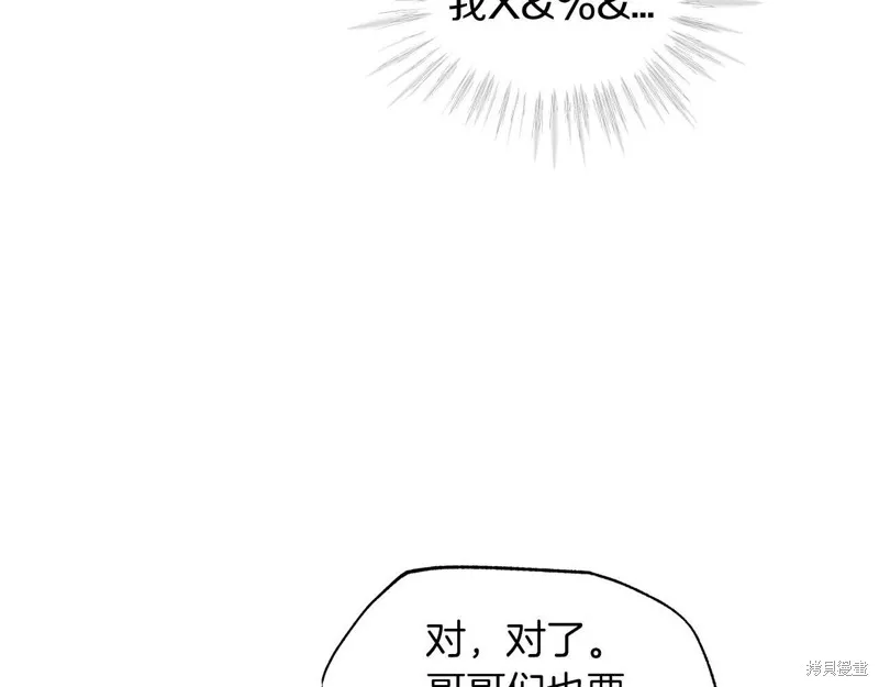 第34话 第28页