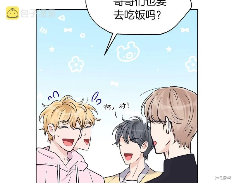 第34话 第29页