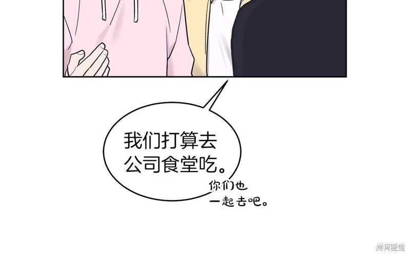 第34话 第30页
