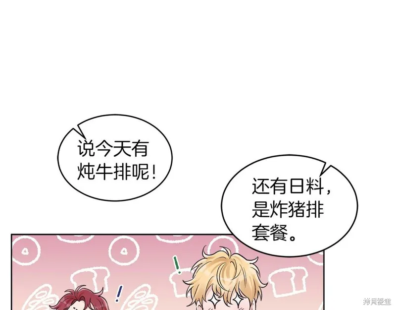 第34话 第31页