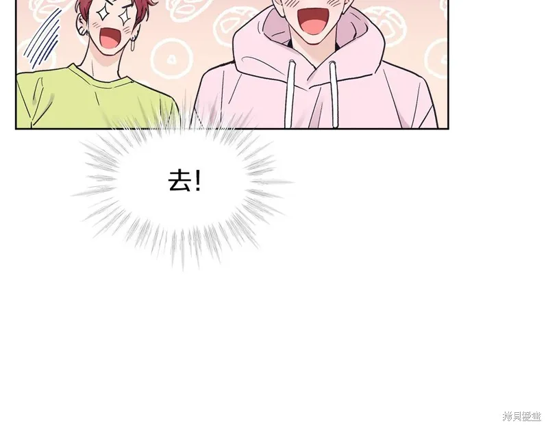 第34话 第32页