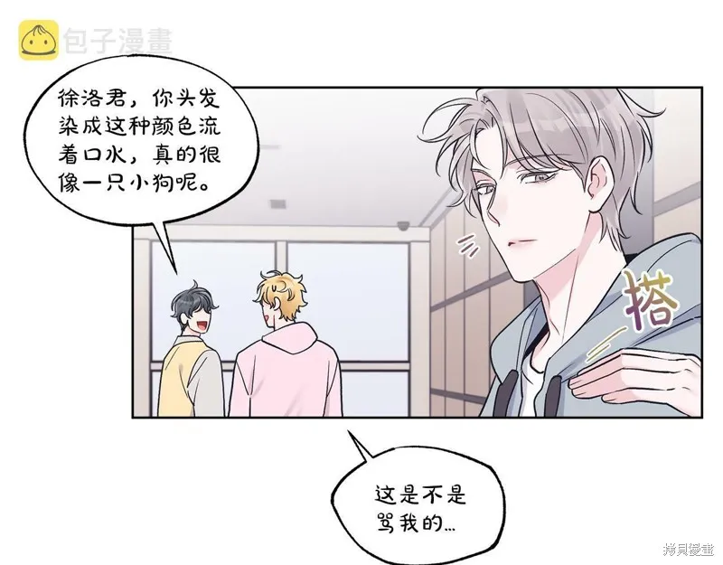 第34话 第33页