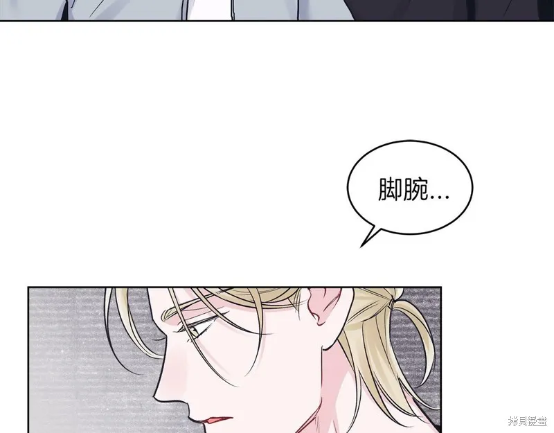 第34话 第36页
